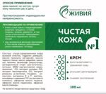 Крем Чистая кожа №1 100 мл